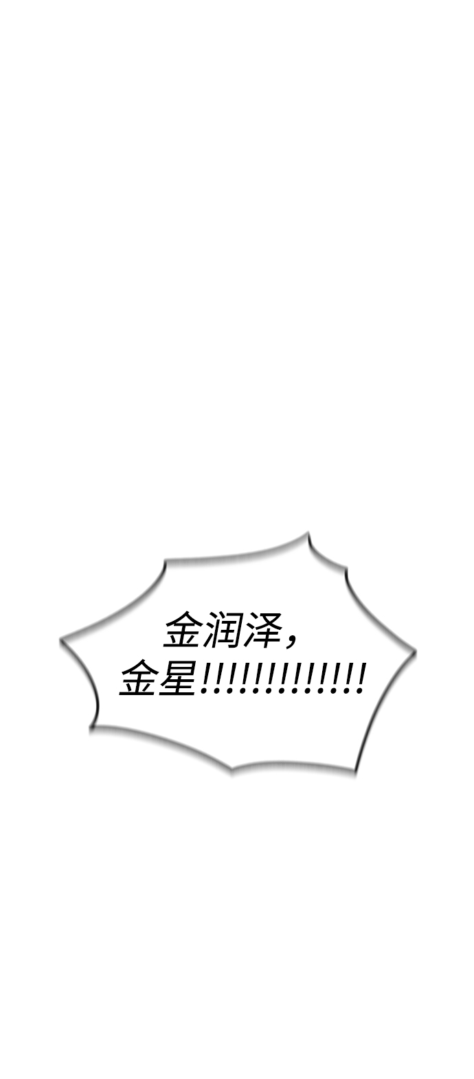 [第50话] 不要这麽快放弃，傻瓜11