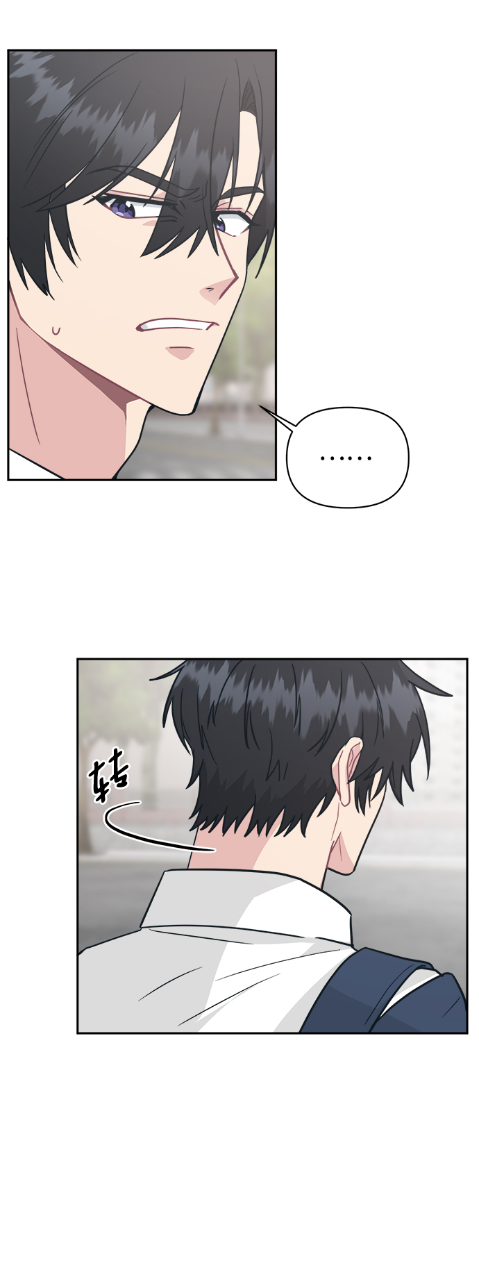 [第35话] 我希望你过得不好56