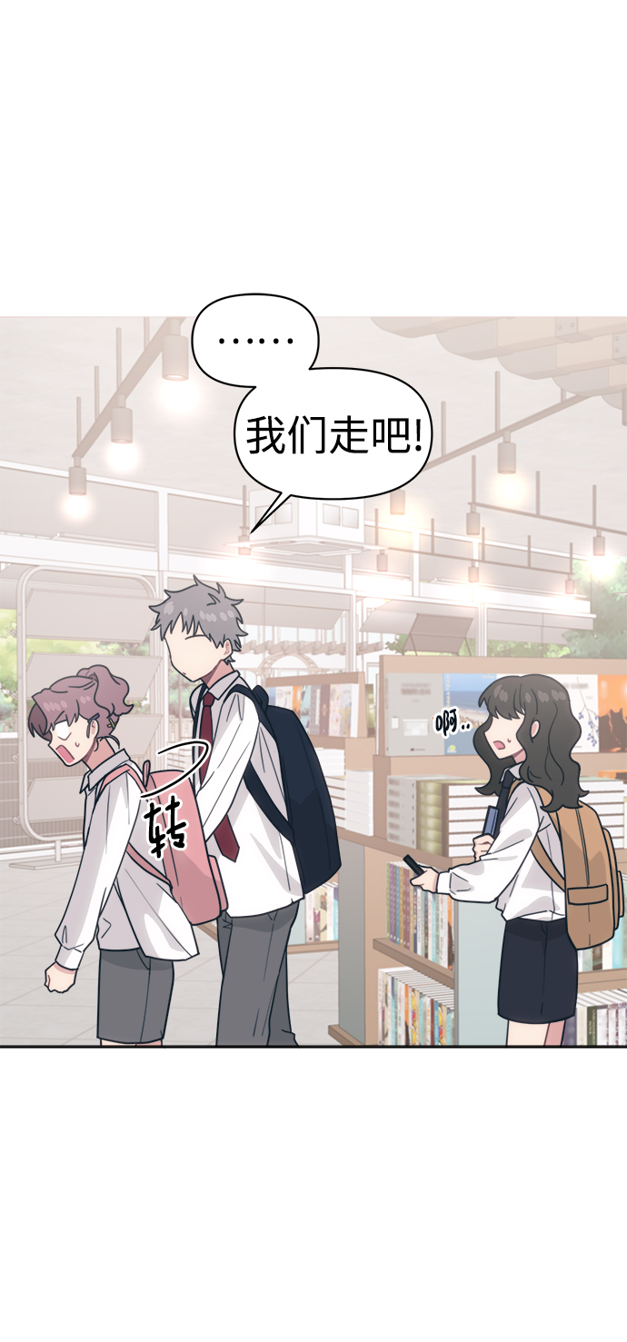 [第21话] 第一次约会是跟谁呢？76