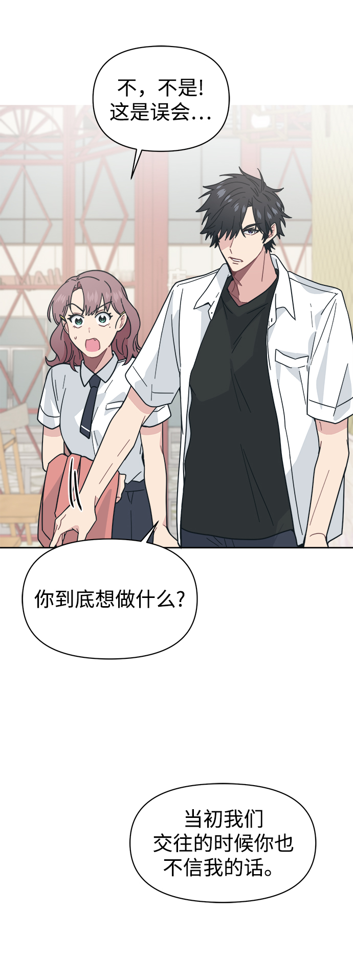 [第24话] 未来是不会忍的43