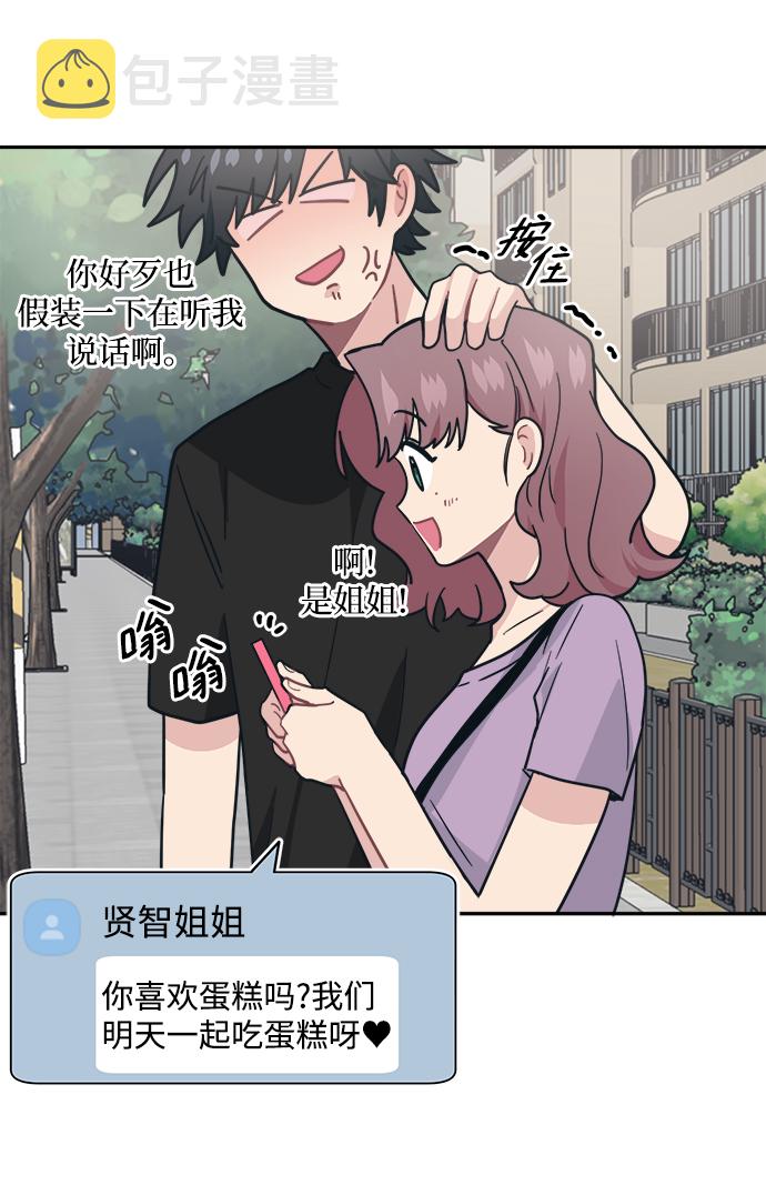 [第31话] 郑贤智15
