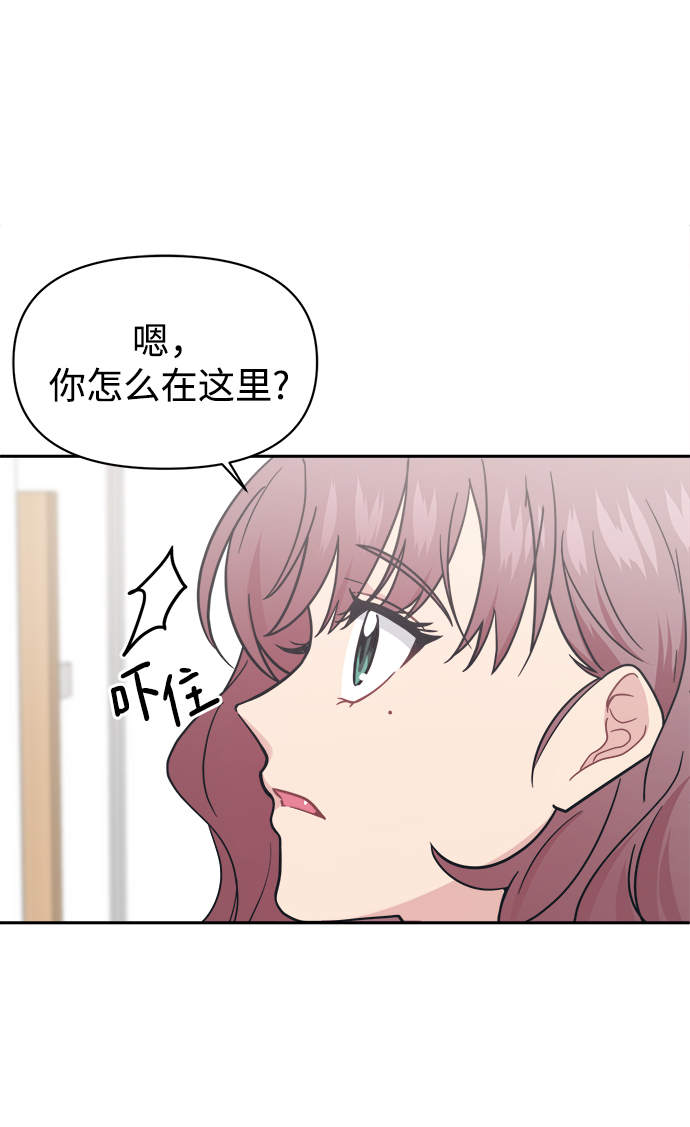 [第30话] 长得好帅！我的老公！89