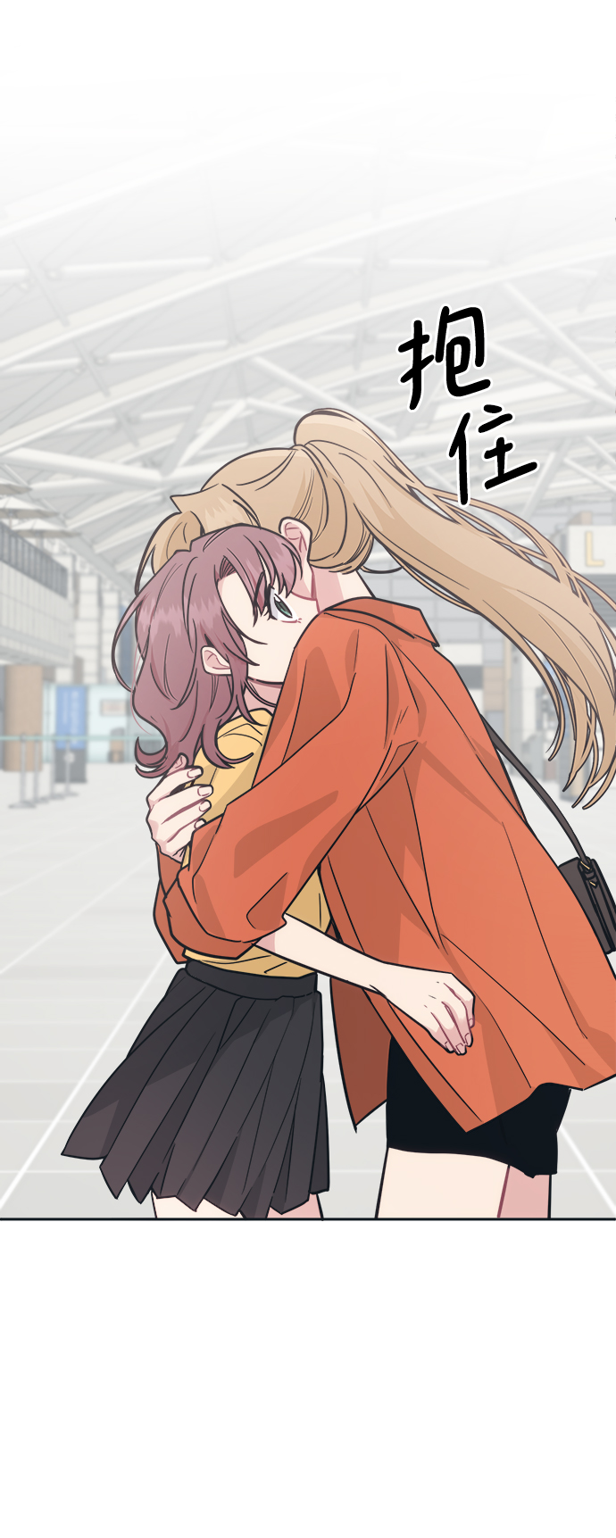 [第36话] 你要伤害我吗？30
