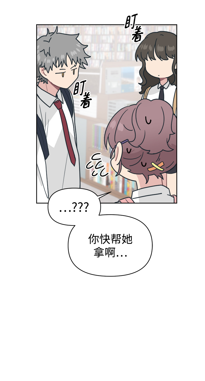 [第21话] 第一次约会是跟谁呢？72