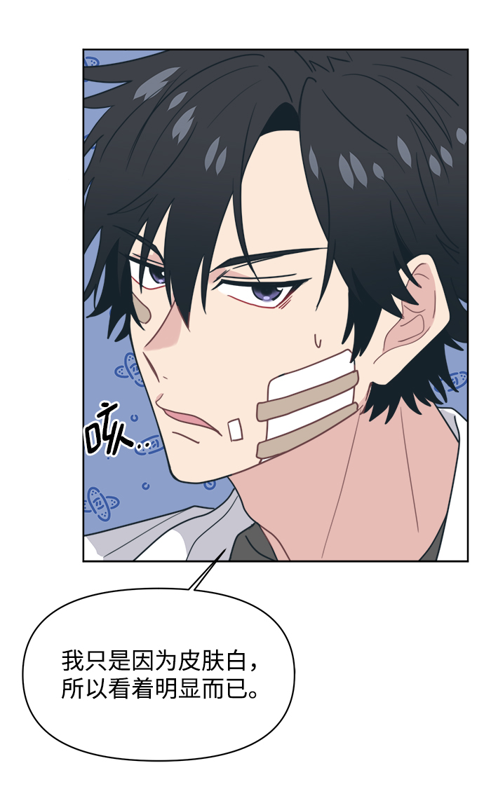 [第16话] 未来总算明白了50