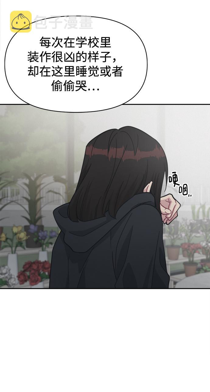 [第41话] 我也喜欢他36