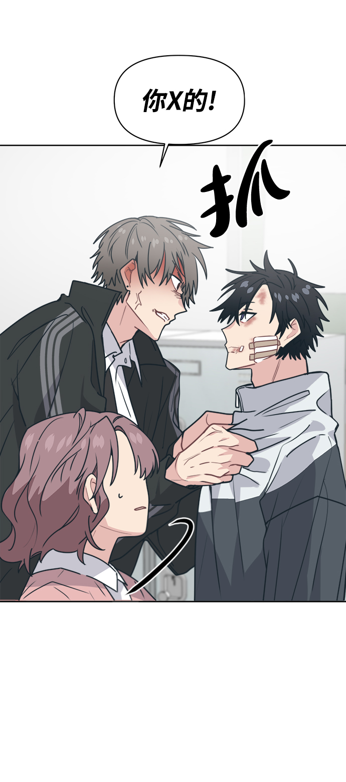 [第15话] 我比你更喜欢她85