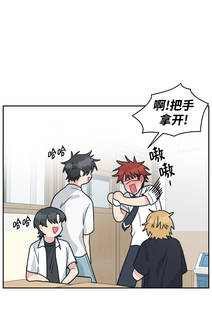 [第38话] 毫无意义的温柔是犯罪89