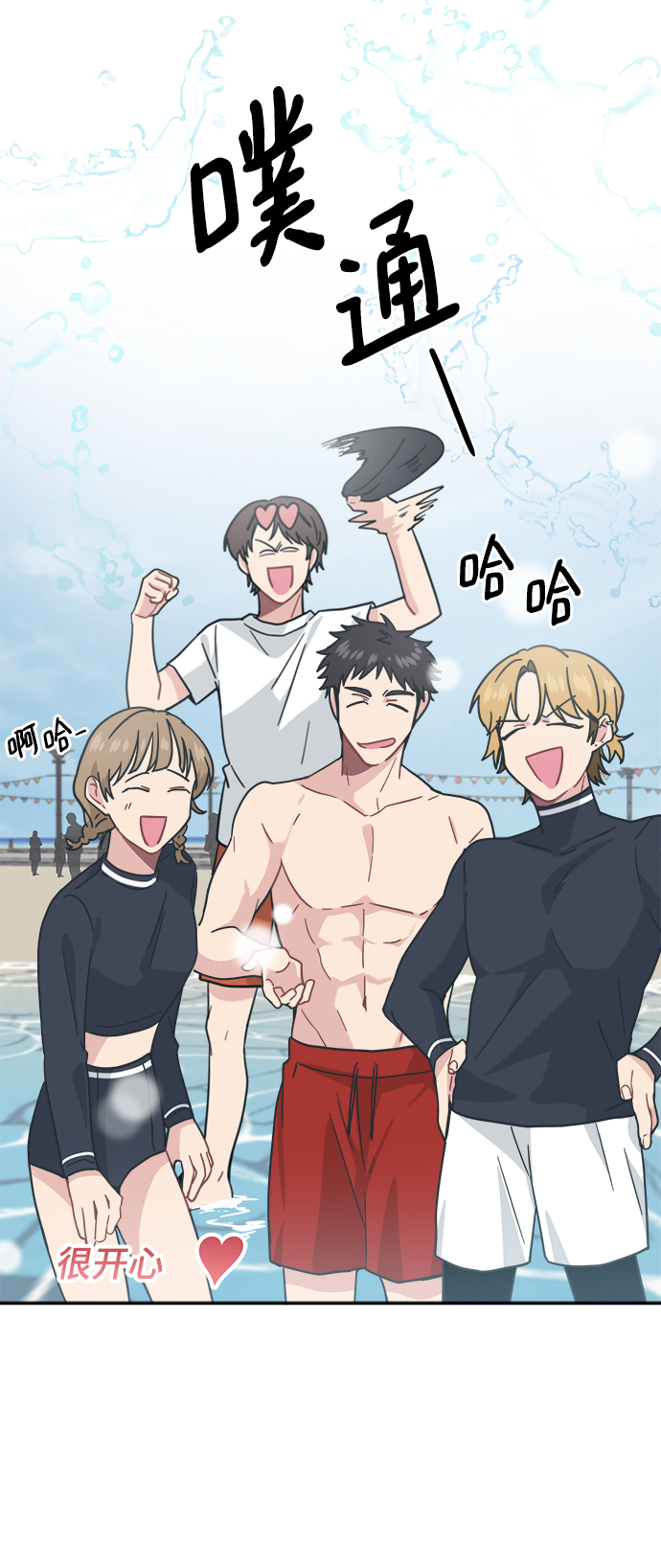 [第26话] 我爸在夏X夷教过我55