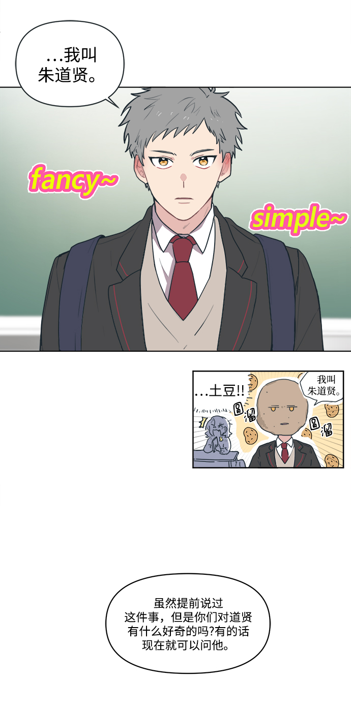 [第1话] 我叫杨未来43
