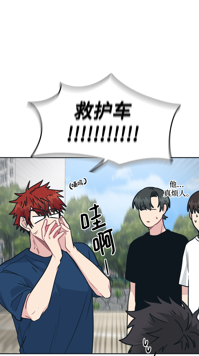 [第37话] 热情过度会使他人疲惫14