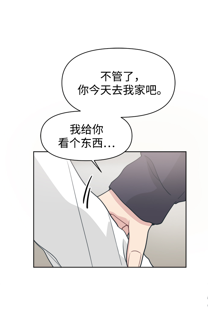 [第21话] 第一次约会是跟谁呢？20