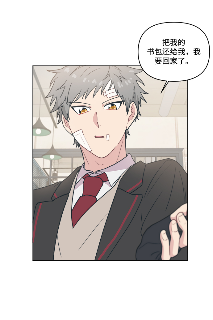 [第4话] 你知道和花痴少女说一起回家对她来说和无期徒刑差不多吧？32