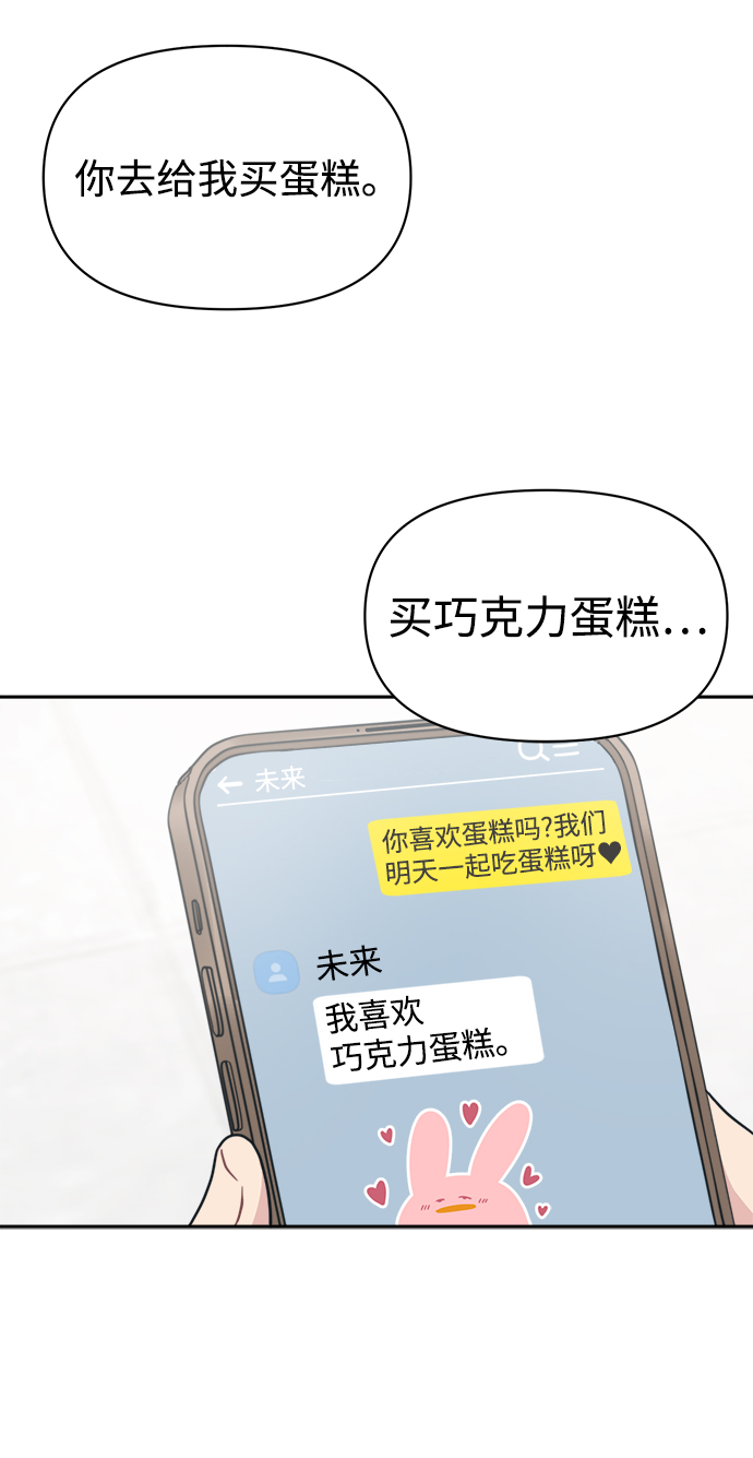 [第31话] 郑贤智26