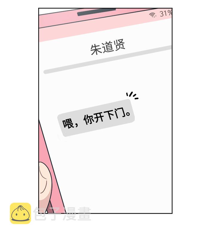 [第9话] 我现在很生气58