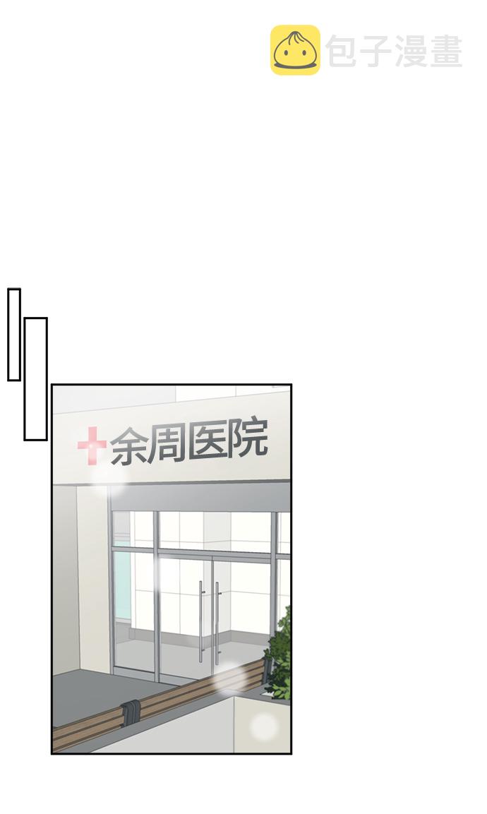 [第37话] 热情过度会使他人疲惫16