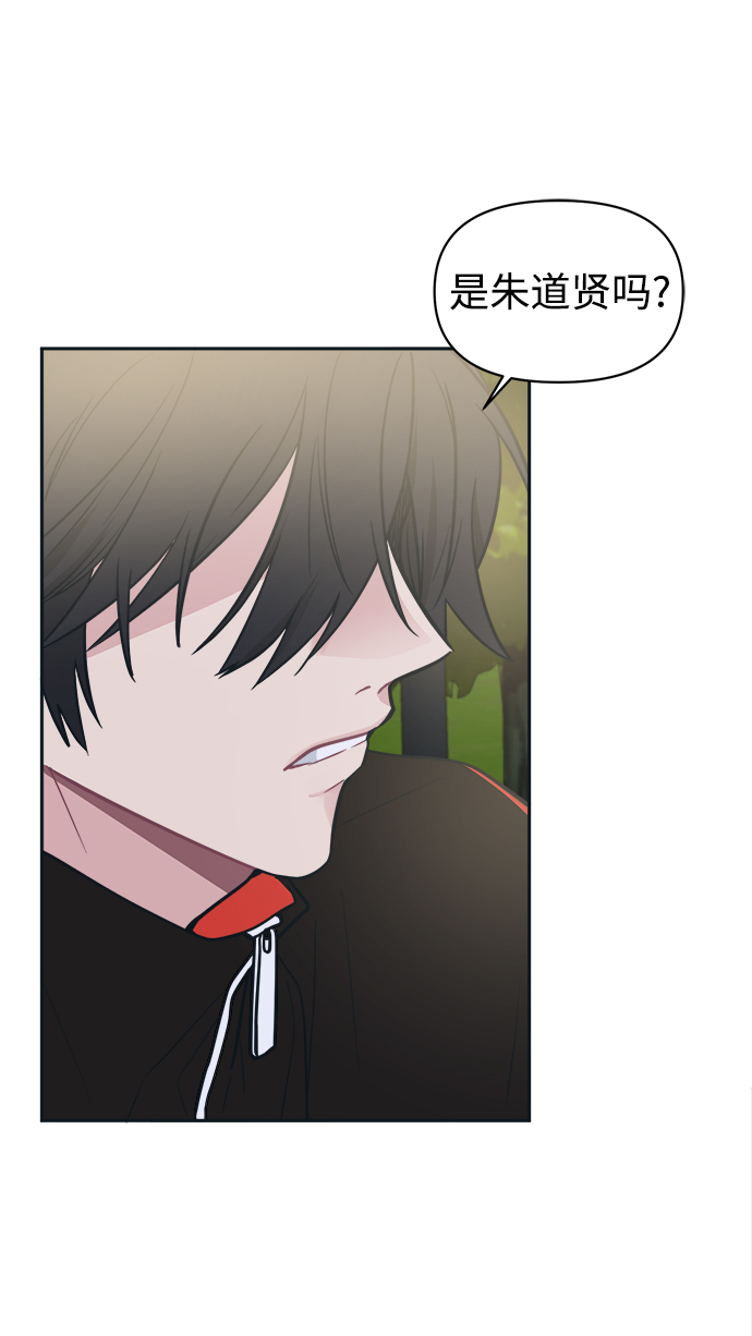 [第36话] 你要伤害我吗？65