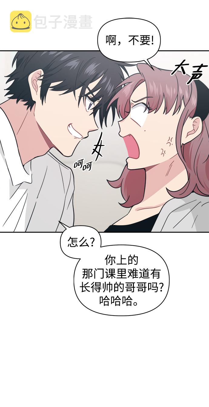 [第29话] 关机的手机掉地上以後会重啓的8
