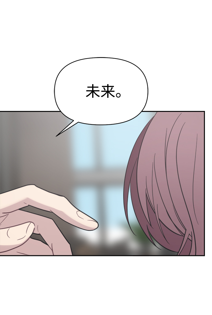 [第46话] 我不能放手7