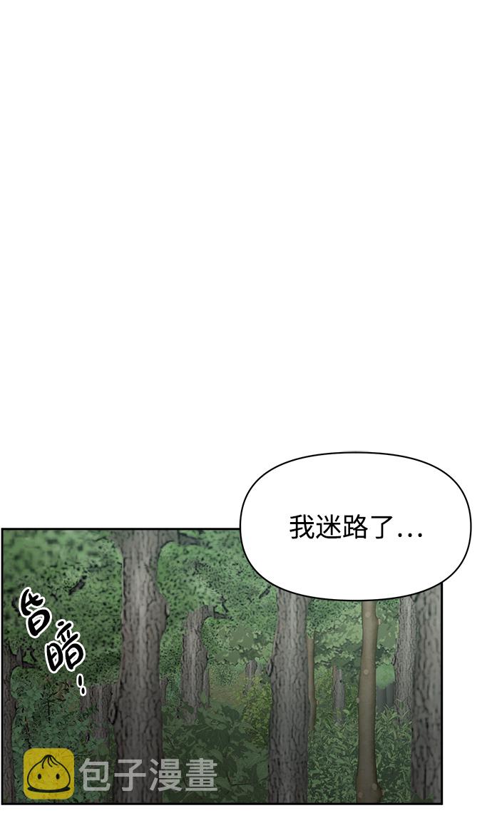 [第43话] 就因爲他是朱道贤，所以不可以4