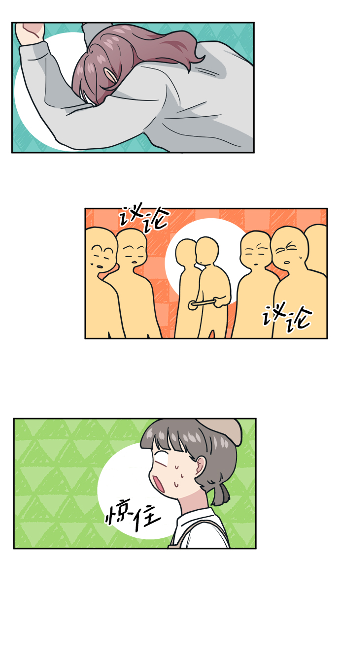[第29话] 关机的手机掉地上以後会重啓的43