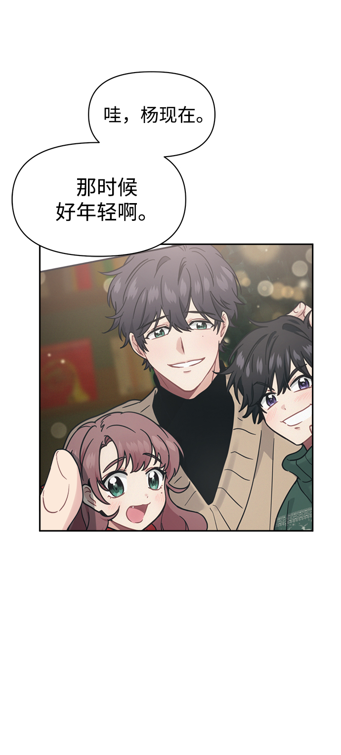 [第27话] 没想到我是你的初恋53