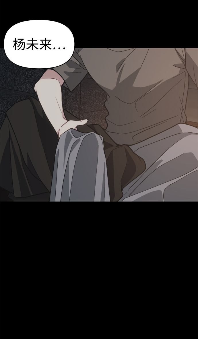 [第44话] 我想这麽做24
