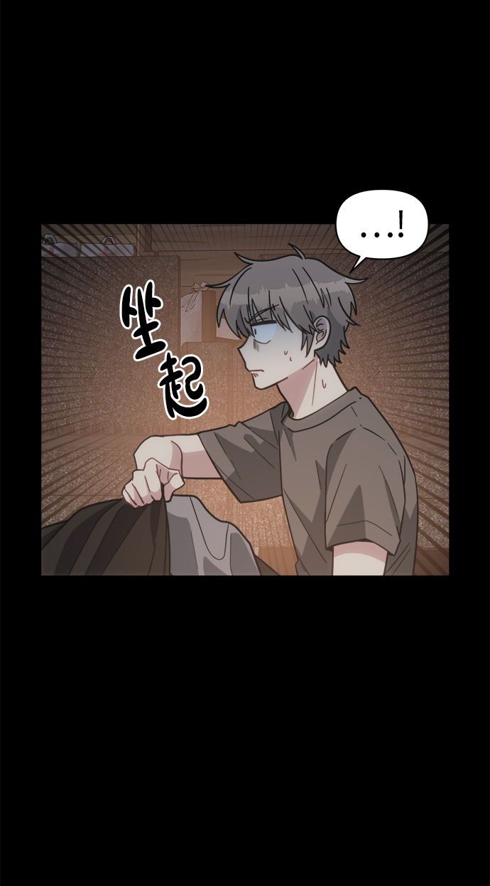 [第44话] 我想这麽做22