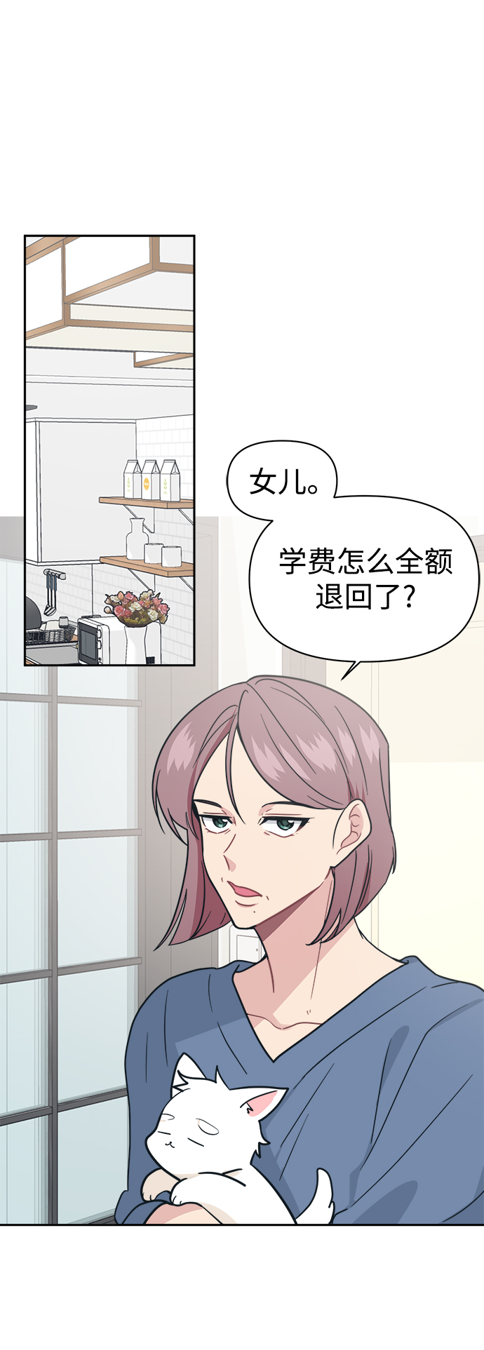 [第31话] 郑贤智28