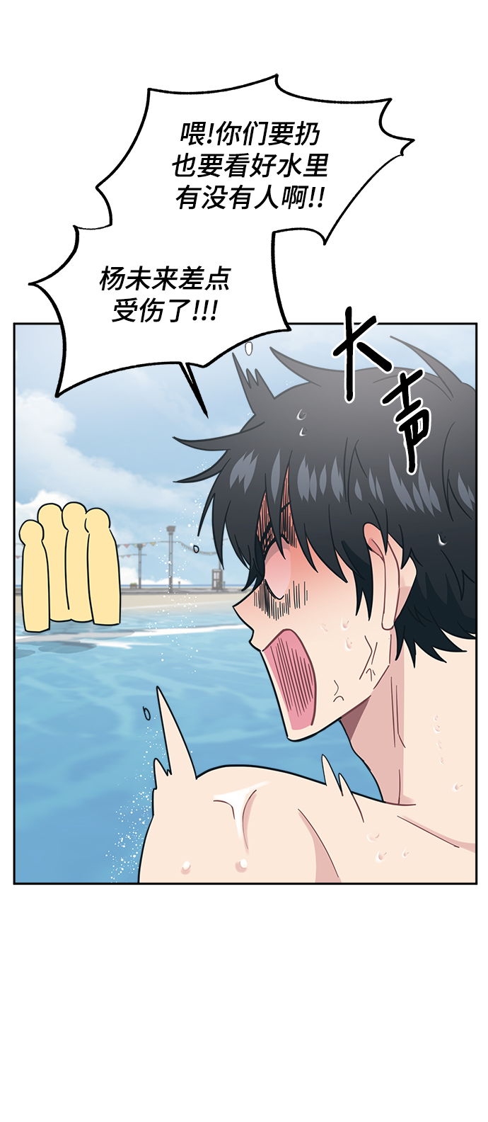 [第26话] 我爸在夏X夷教过我58