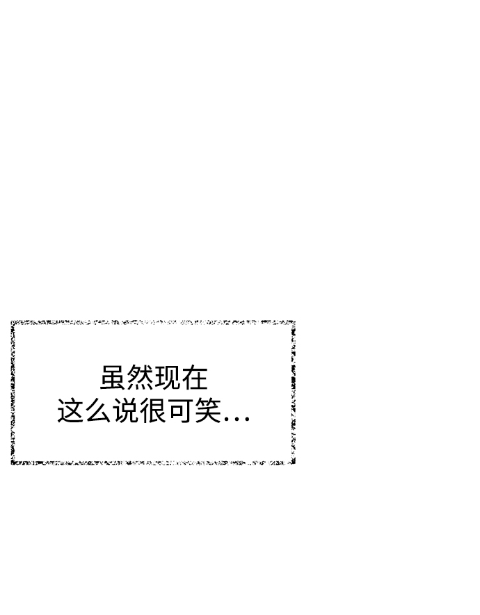 [第47话] 唯一後悔的事40