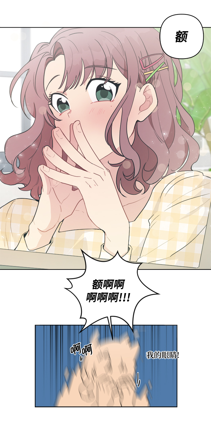 [第2话] 白捡的手机一定会有陷阱17