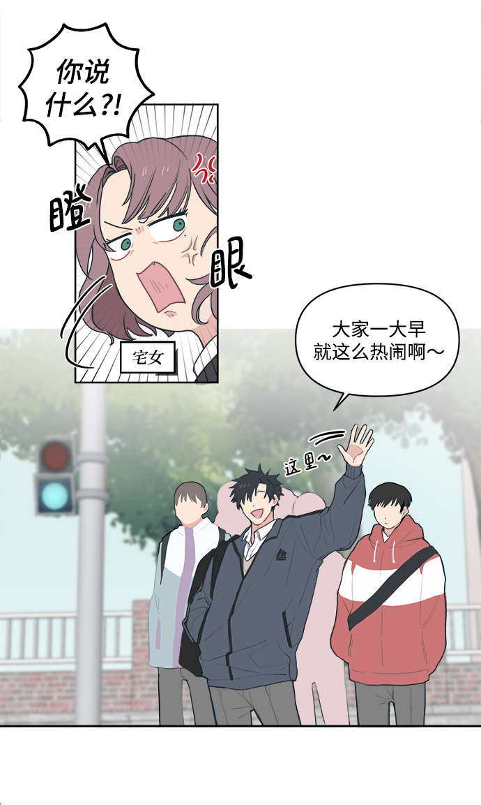 [第1话] 我叫杨未来12