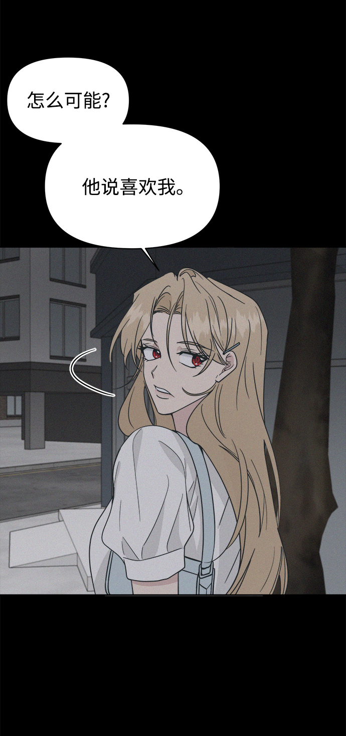[第34话] 随心所欲9