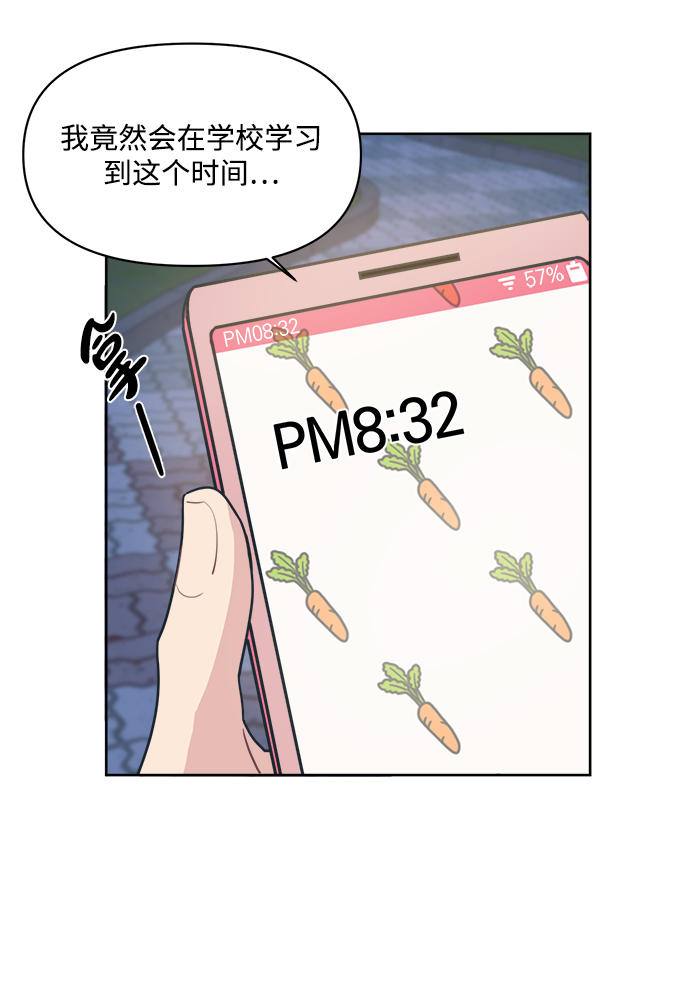 [第8话] 起来吧…得去…学习了56
