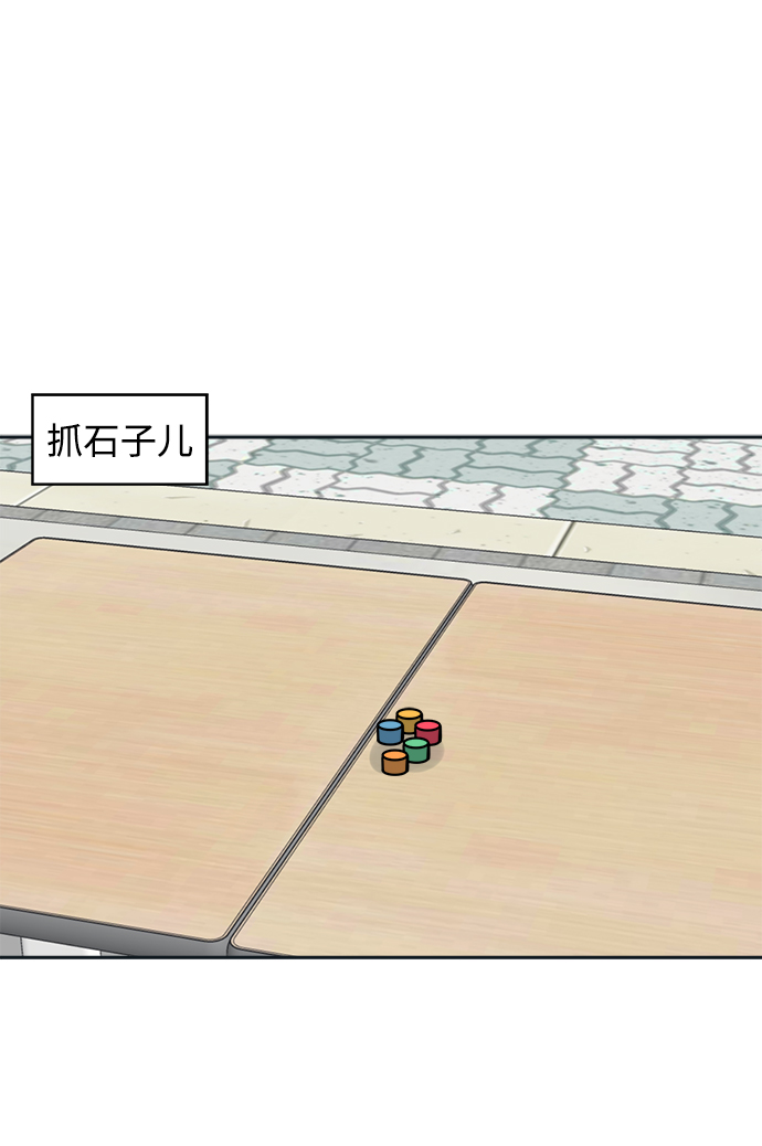 [第38话] 毫无意义的温柔是犯罪8