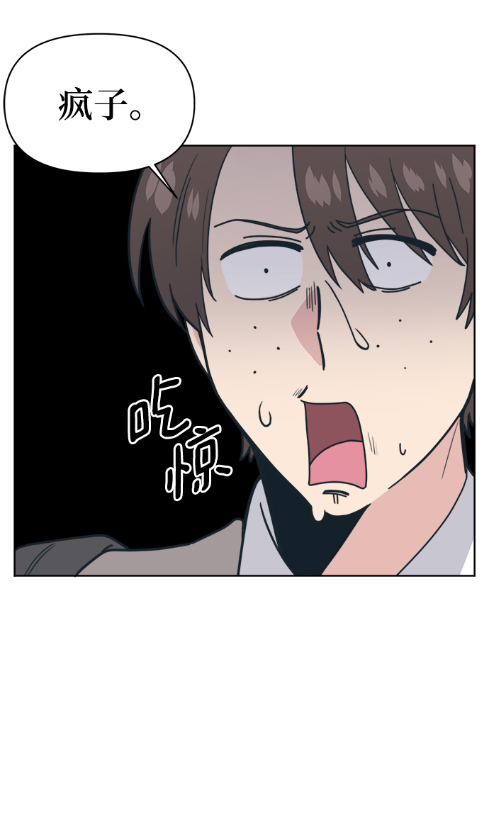 [第18话] 羞羞羞29