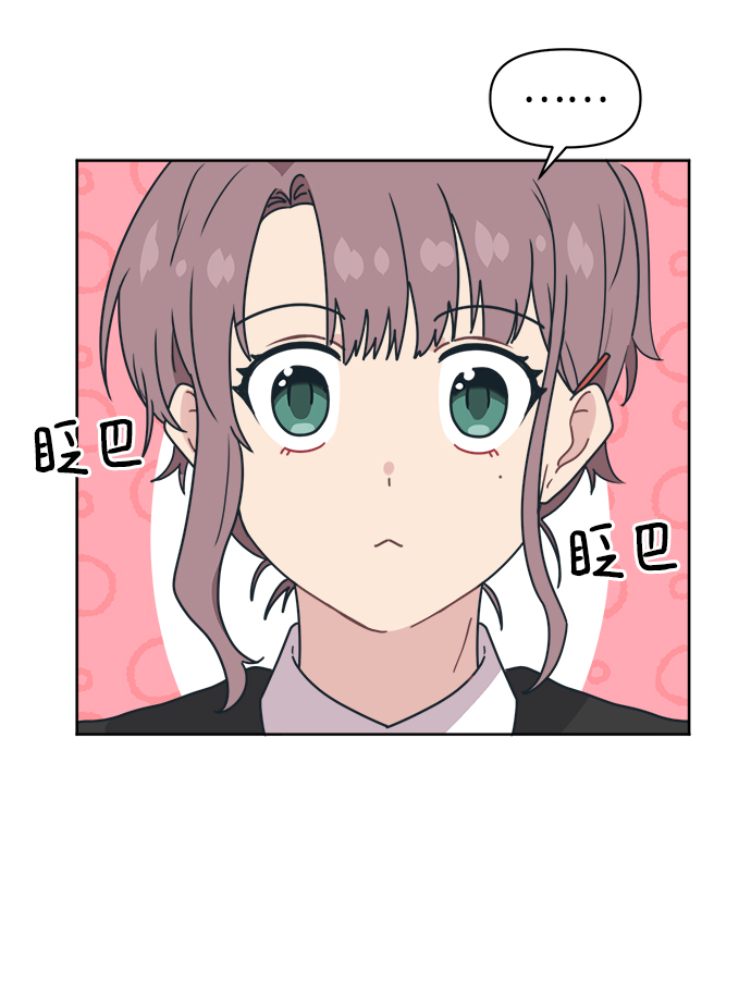 [第13话] 混混…他只会对自己的女人温柔53