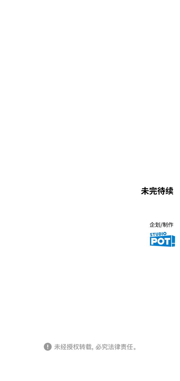 [第28话] 我以後要做什麽？82