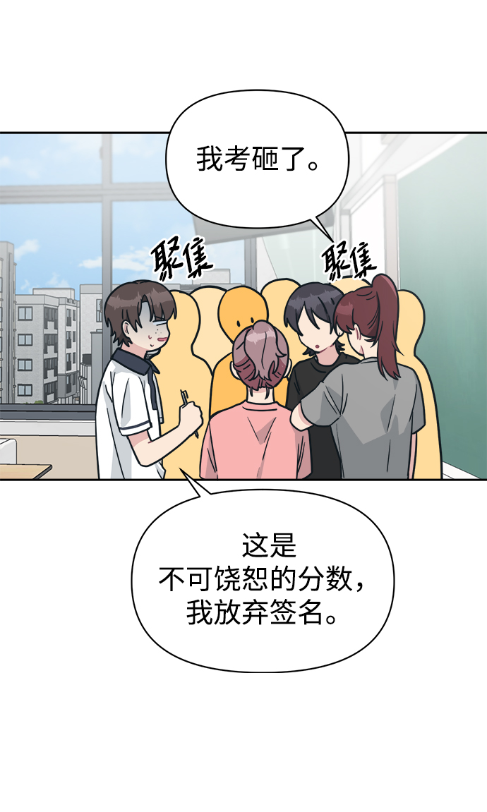 [第39话] 真的抱歉36
