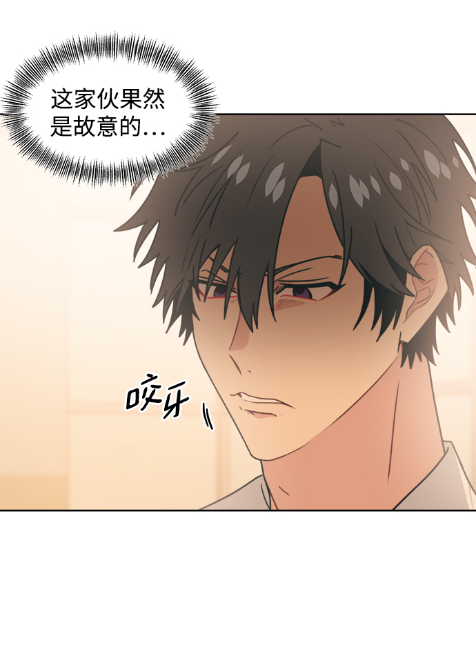 [第14话] 又是只有我认真了吧75