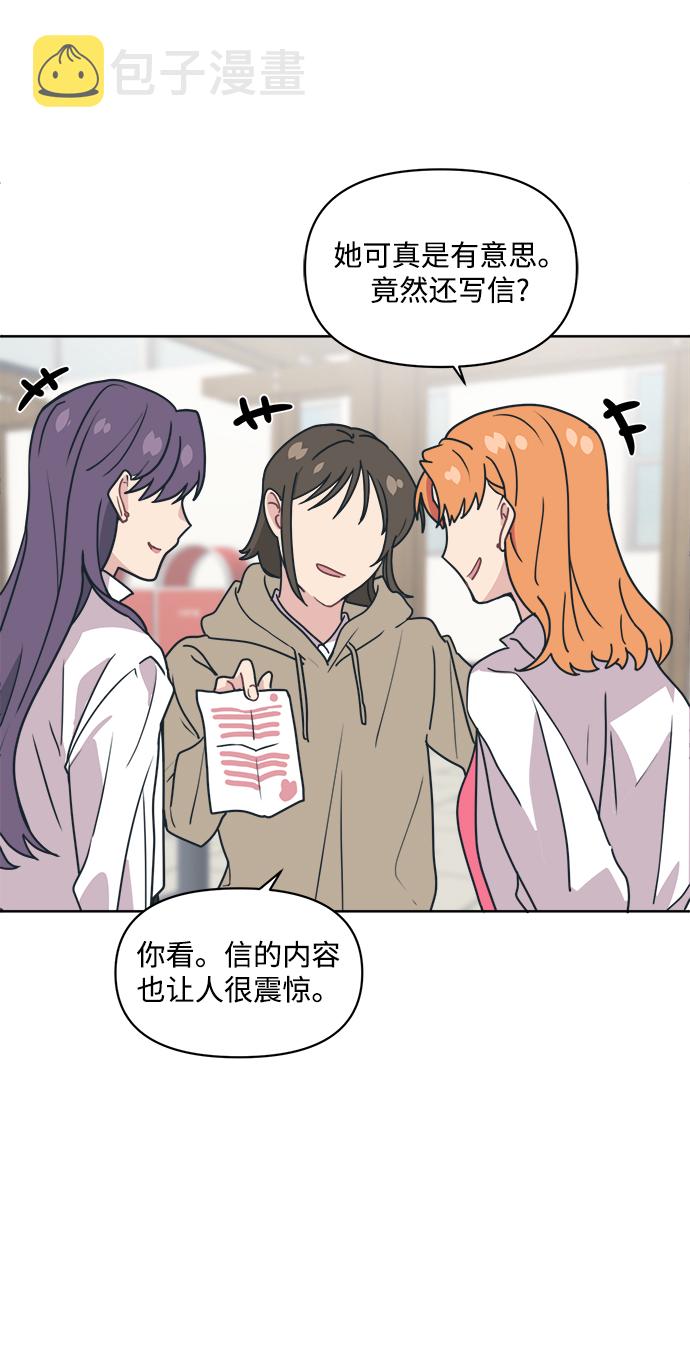 [第11话] 你的接受能力不在我的负责范围内18