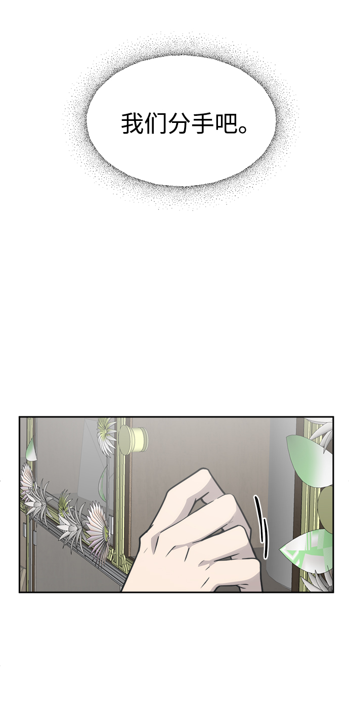 [第50话] 不要这麽快放弃，傻瓜42