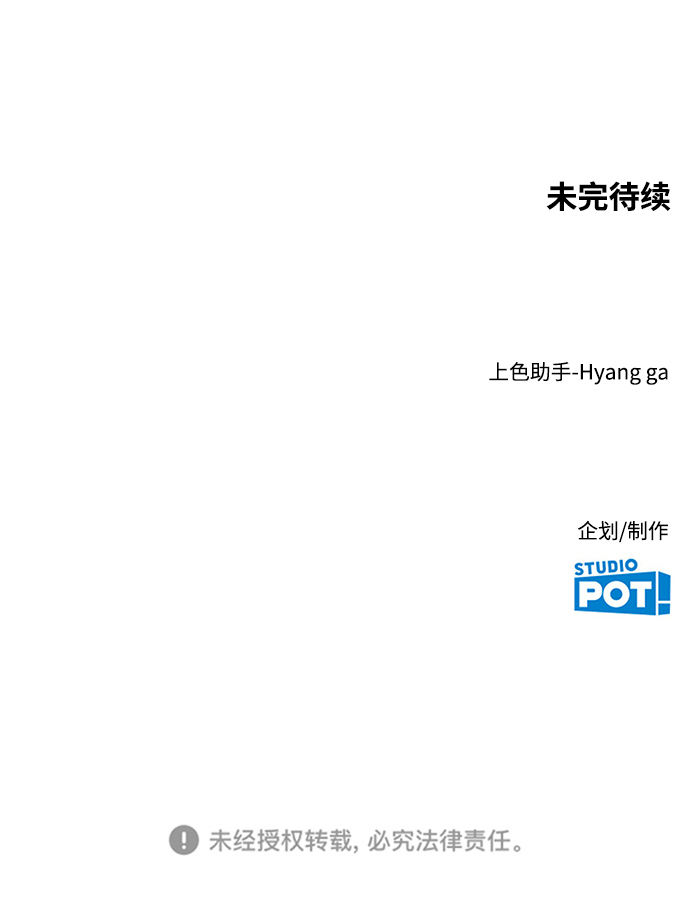 [第14话] 又是只有我认真了吧89