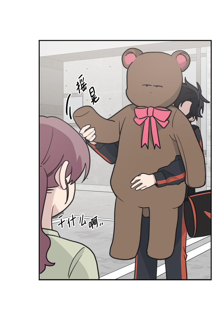 [第49话] 原来我的老公是你21