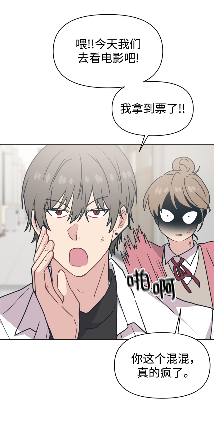 [第13话] 混混…他只会对自己的女人温柔31