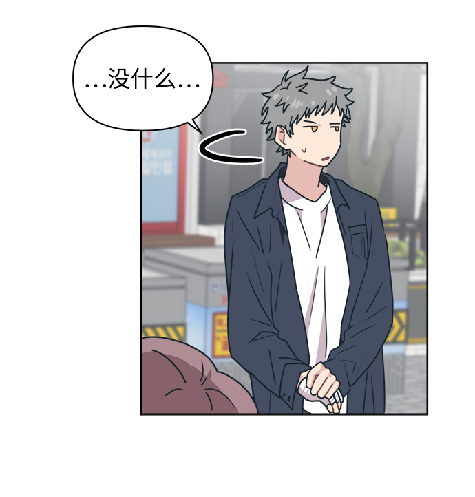 [第11话] 你的接受能力不在我的负责范围内98