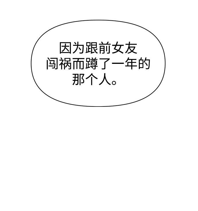 [第14话] 又是只有我认真了吧64
