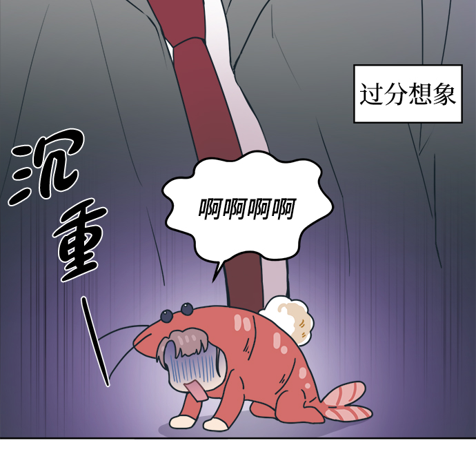 [第8话] 起来吧…得去…学习了21