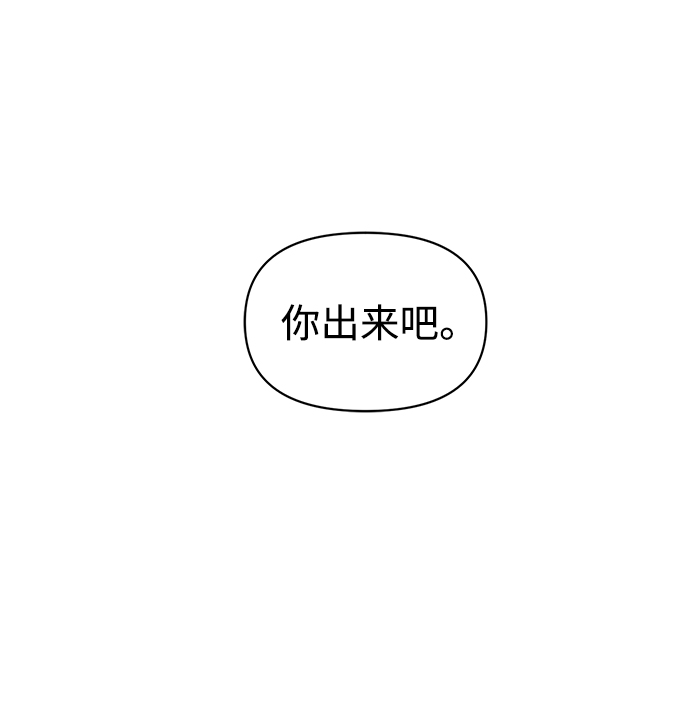 [第15话] 我比你更喜欢她71